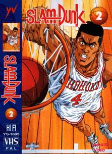 Otaku Gallery / Anime e Manga / Slam Dunk / Cover / Cover VHS / vhs2.jpg